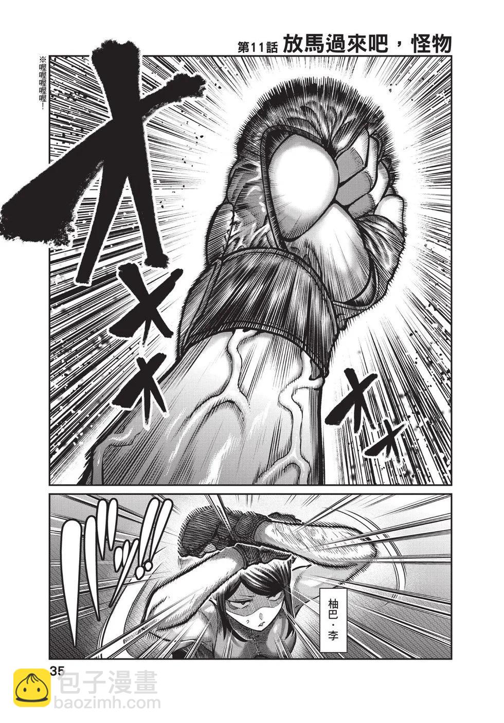 第02卷35