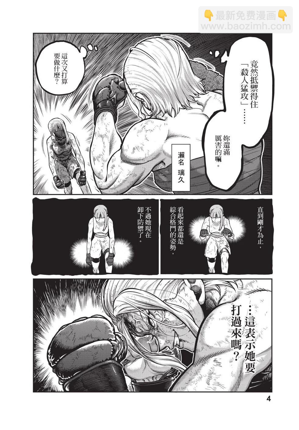 第02卷4