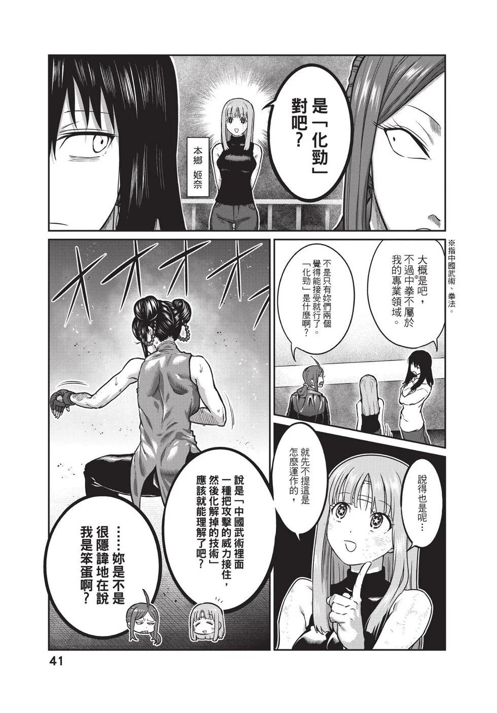 第02卷41