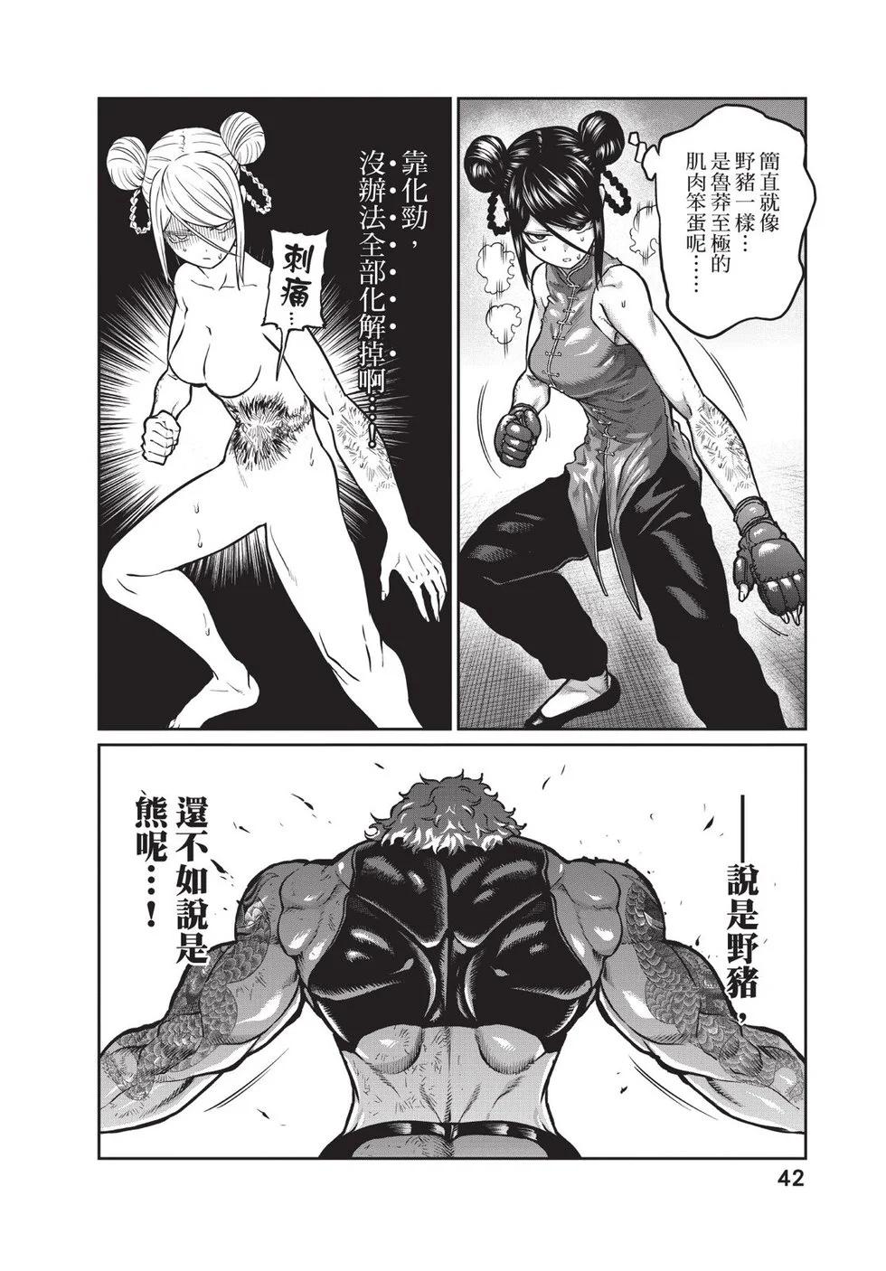 第02卷42