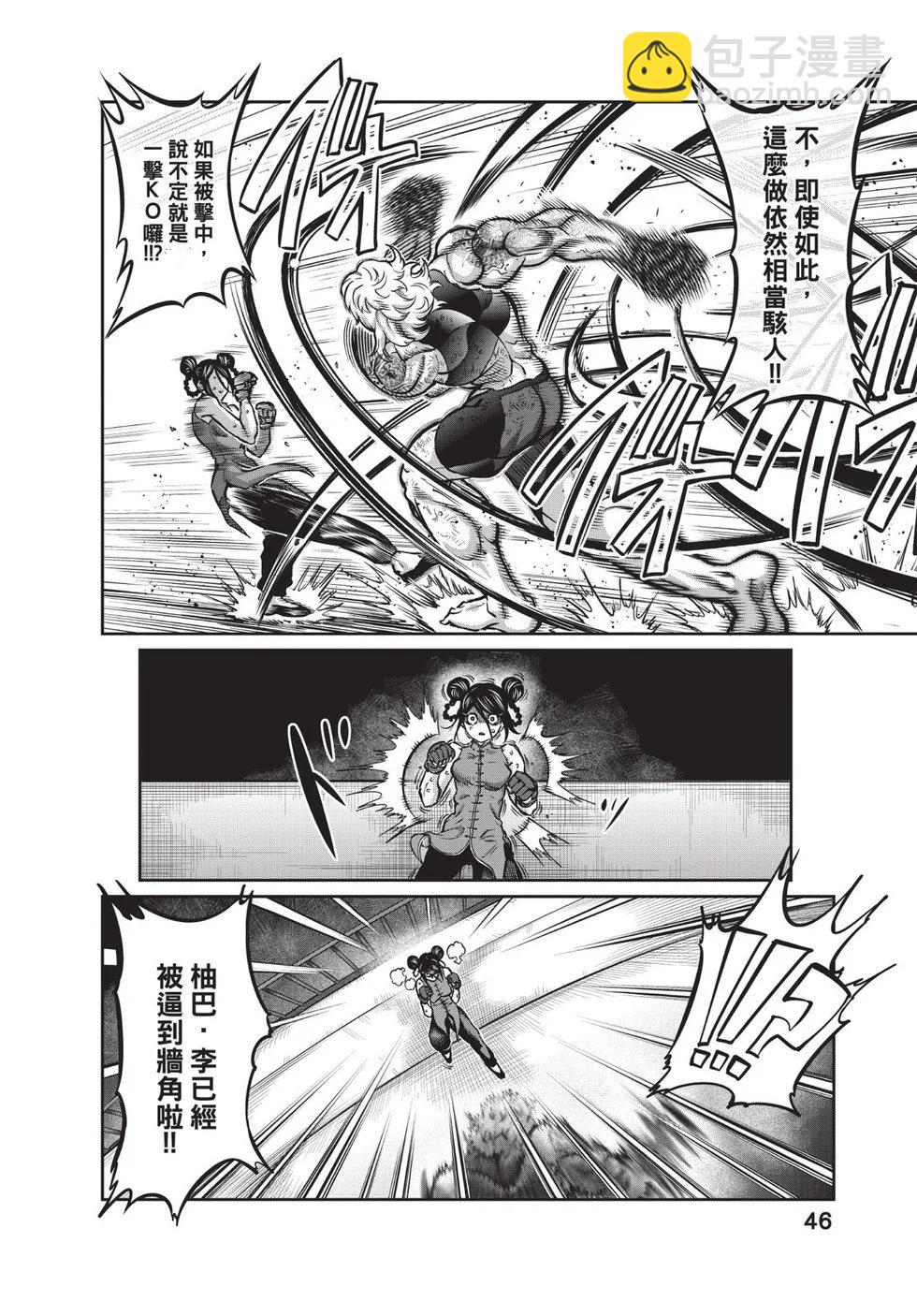 第02卷46