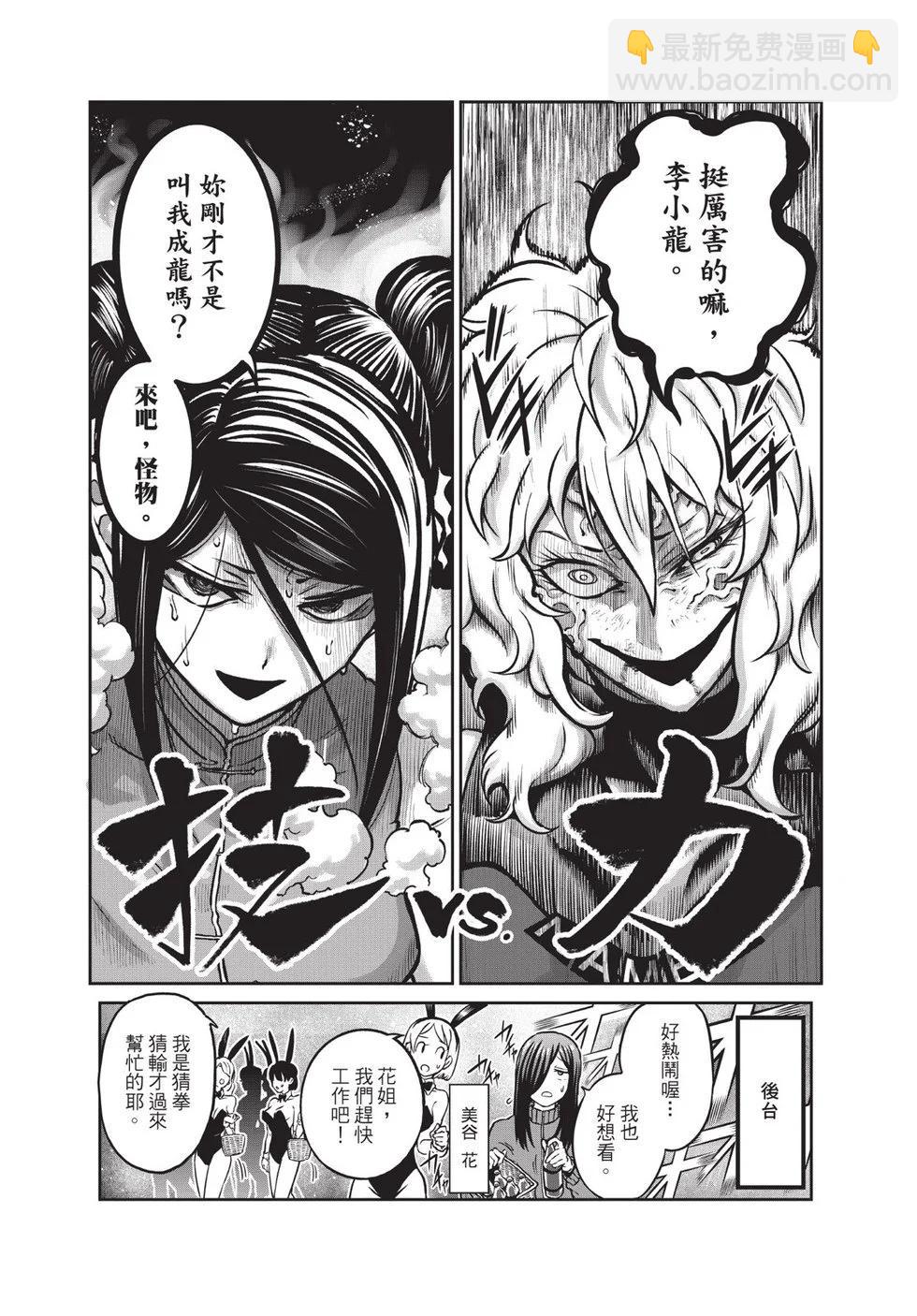 第02卷55