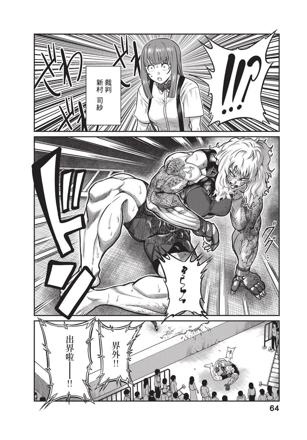 第02卷68
