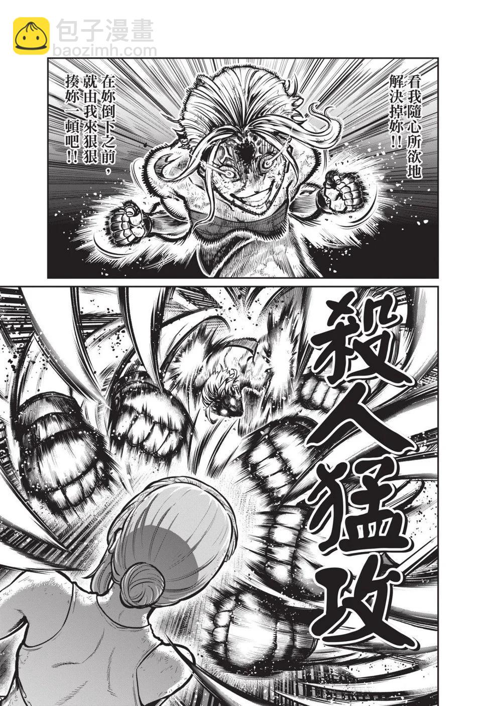 第02卷7
