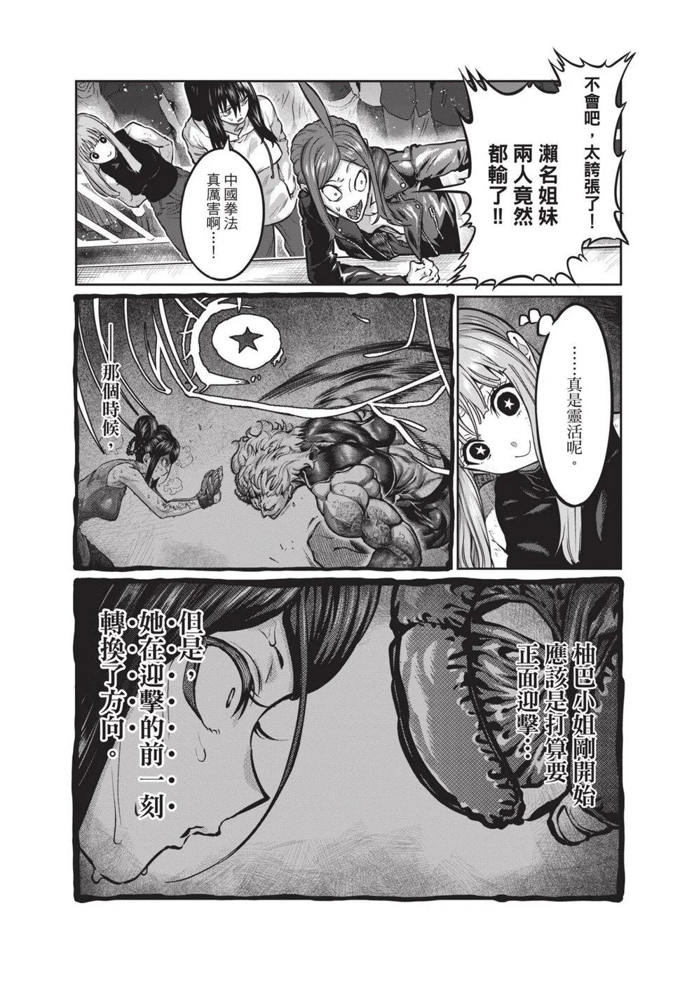 第02卷70