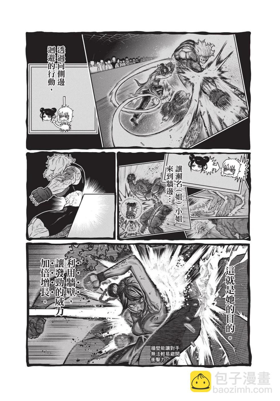 第02卷71