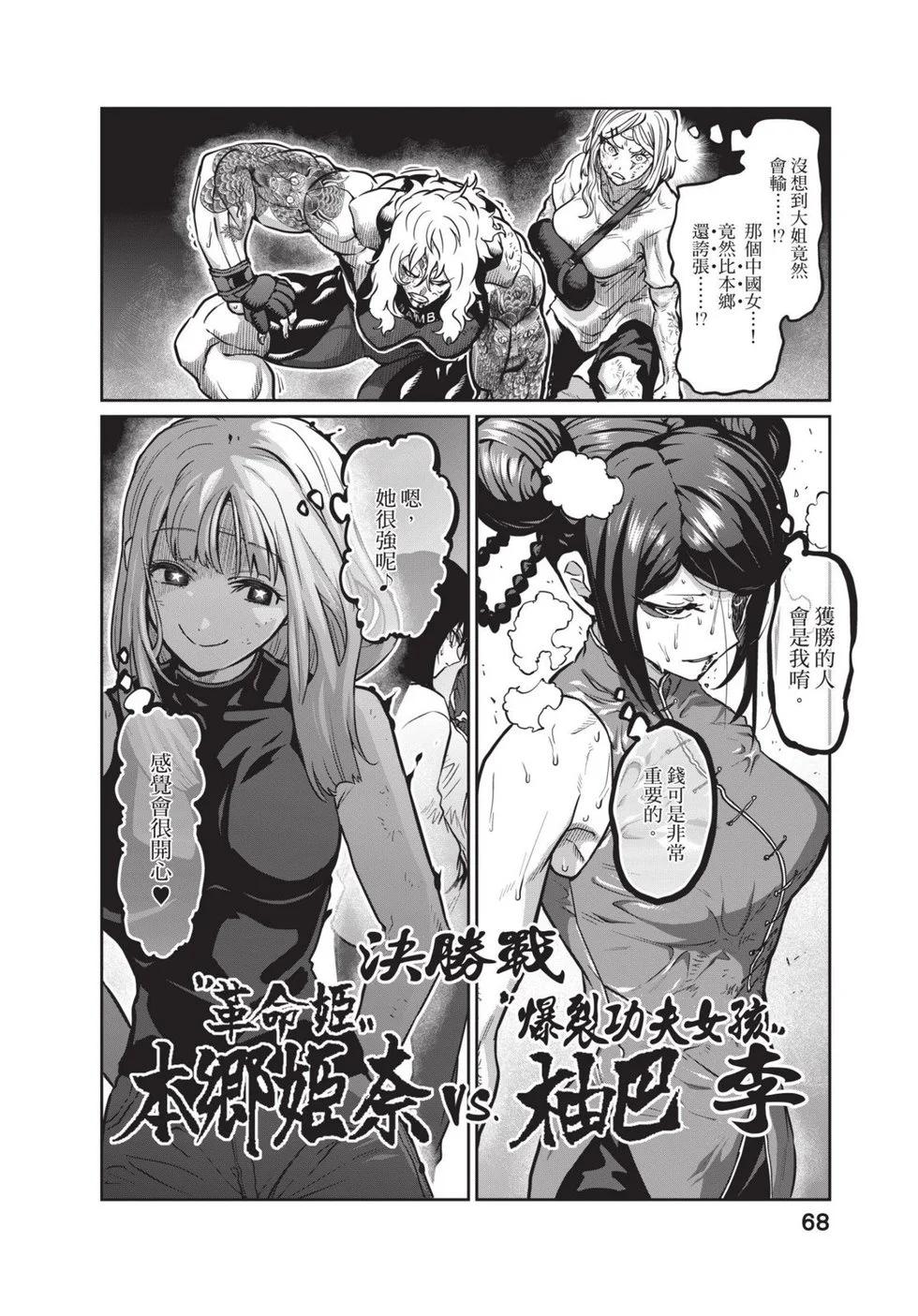 第02卷72