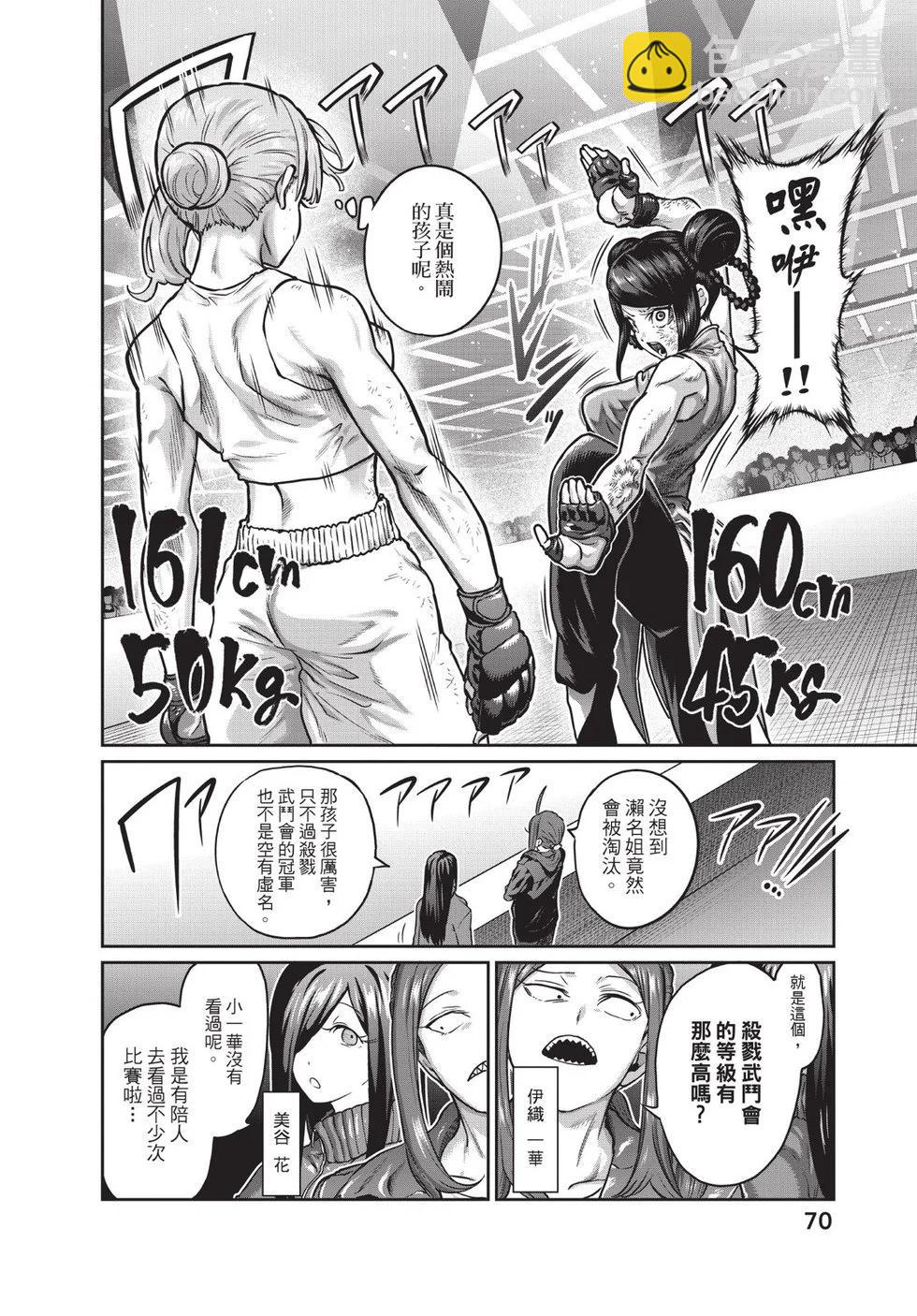 第02卷74
