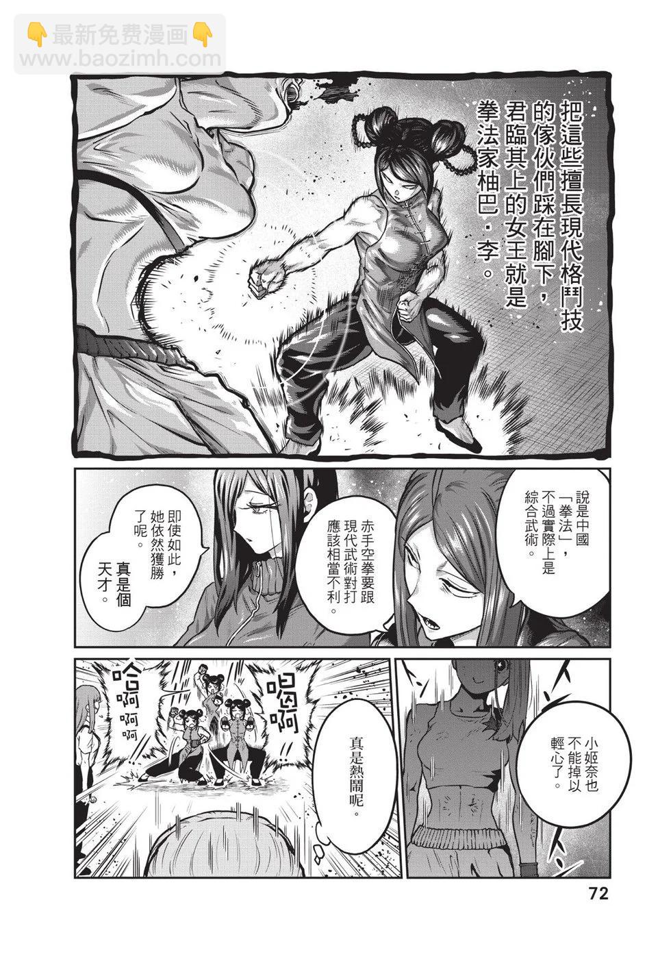 第02卷76