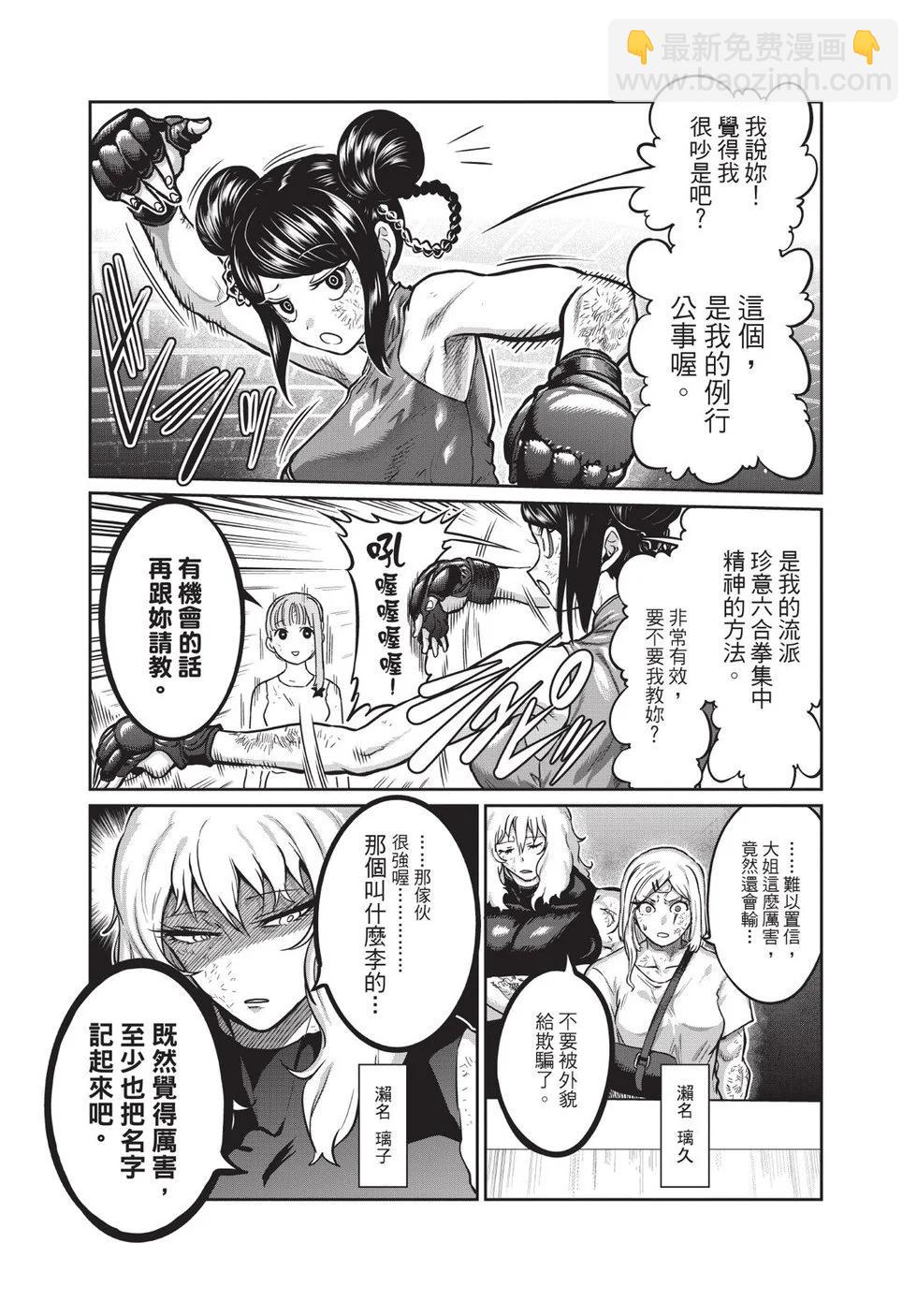 第02卷77
