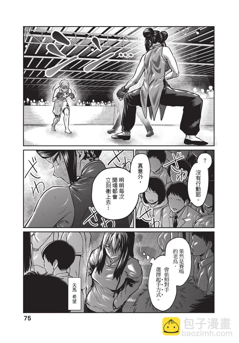 第02卷79