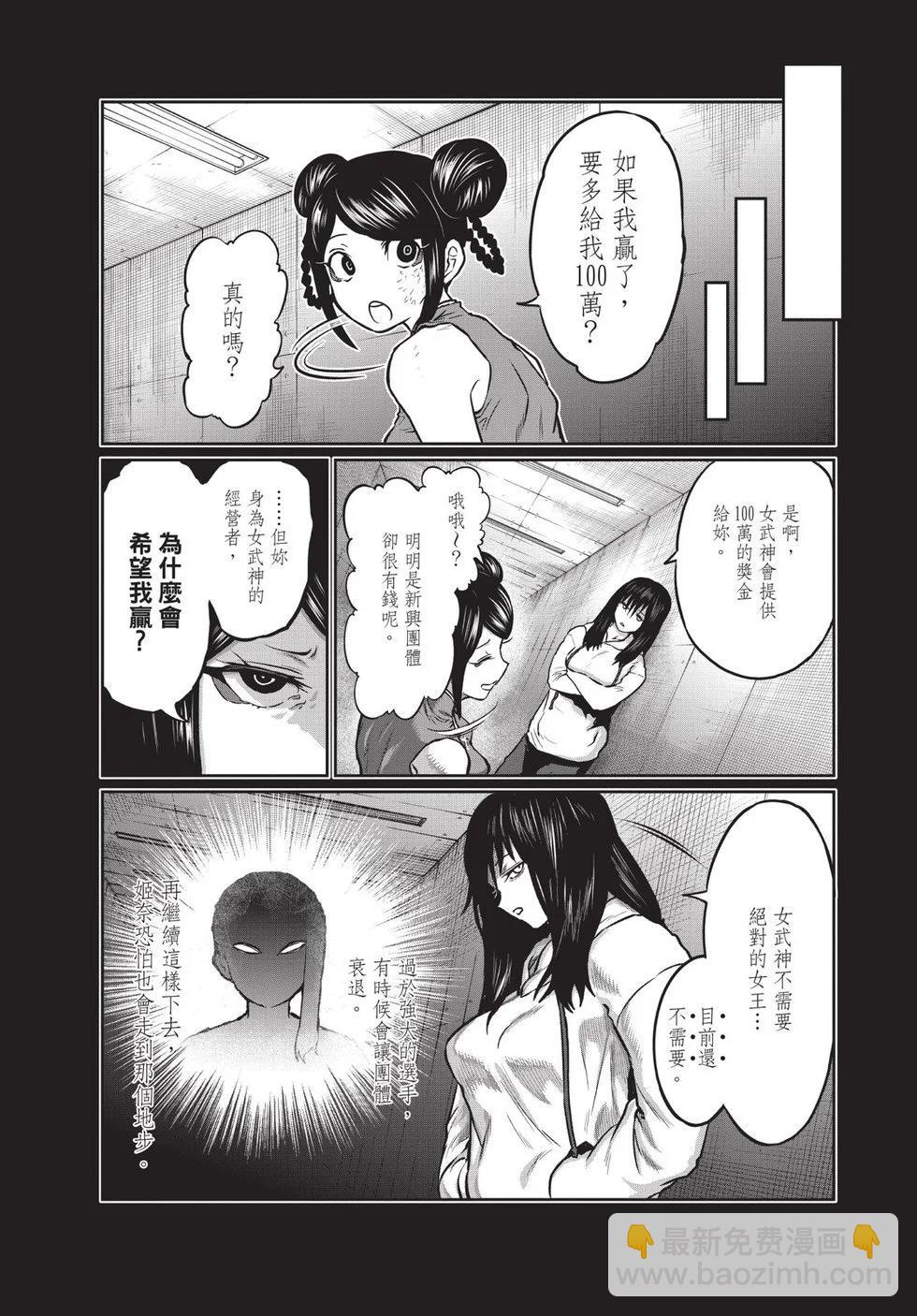 第02卷80