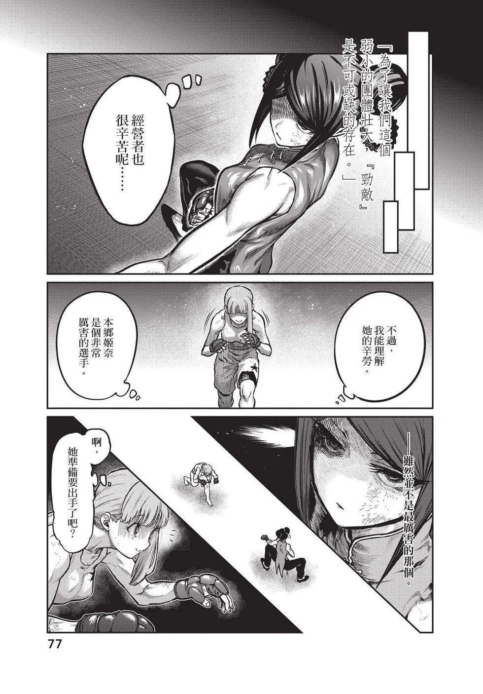 第02卷81
