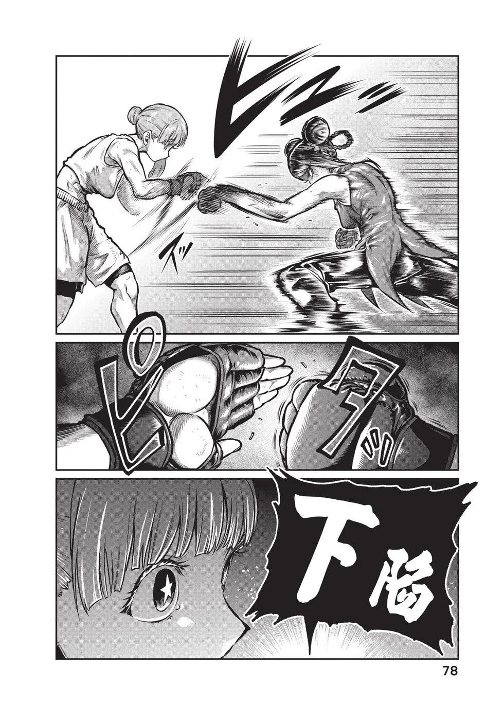 第02卷82