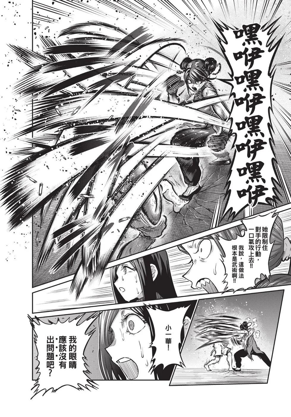 第02卷84