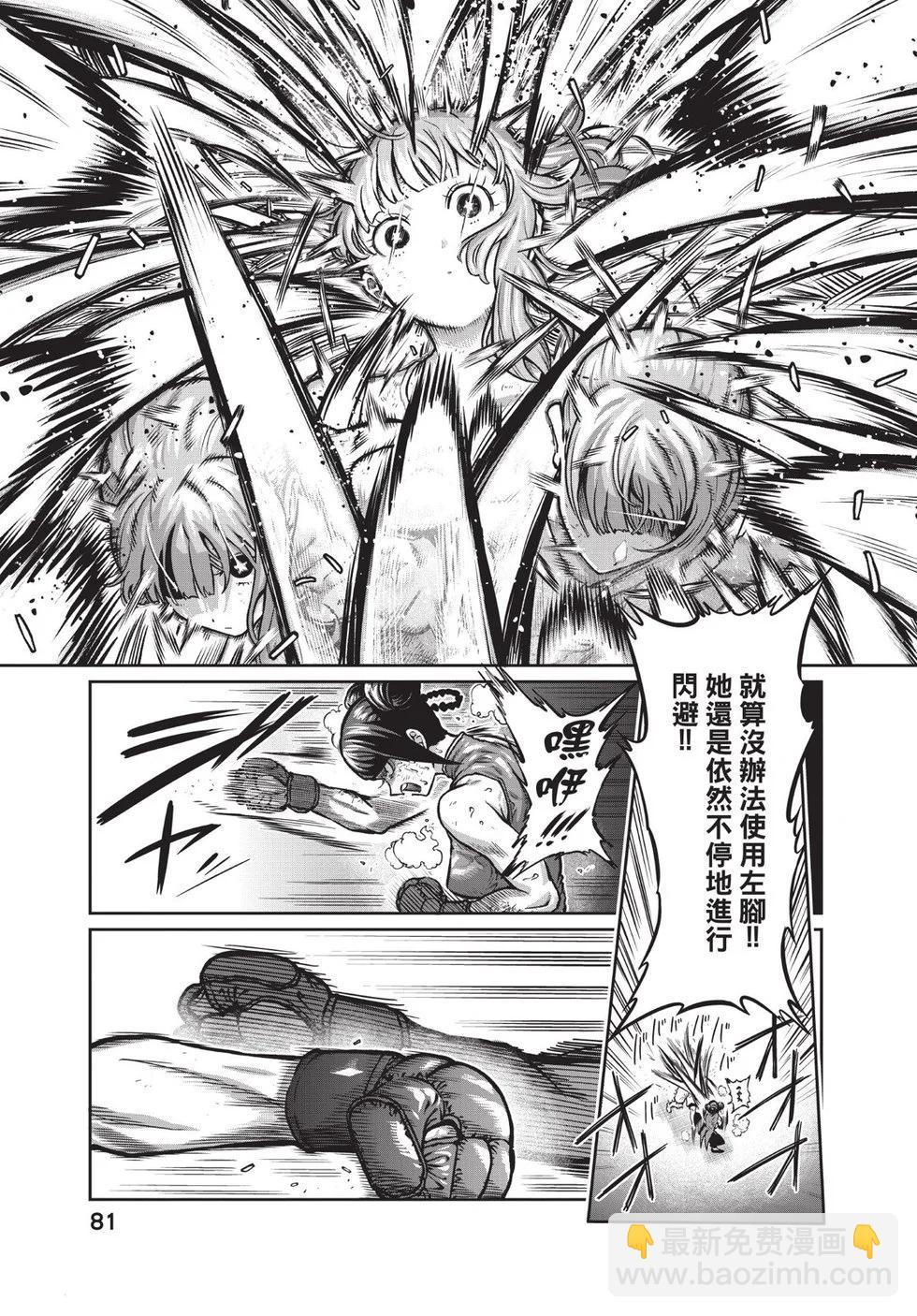 第02卷85