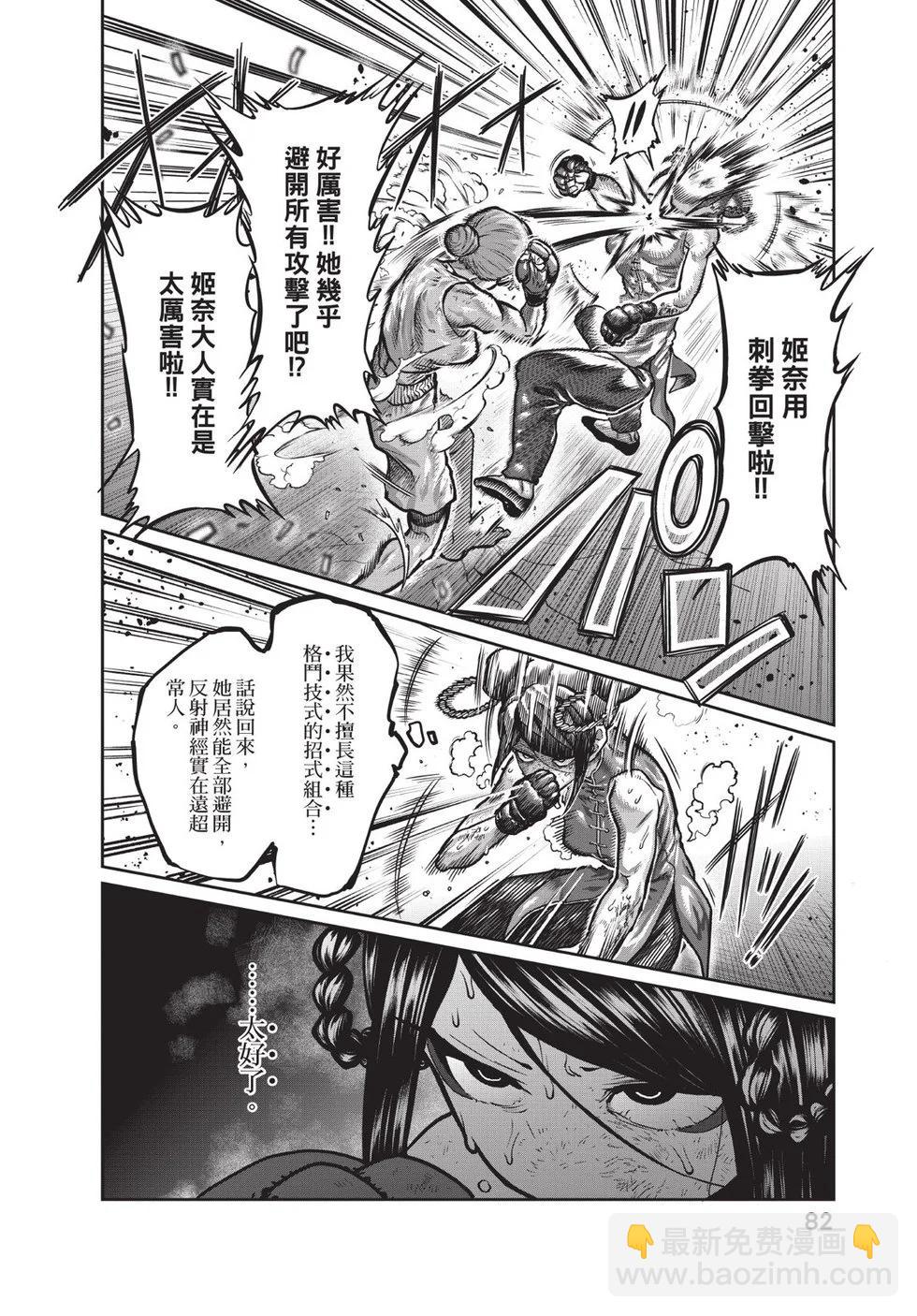 第02卷86