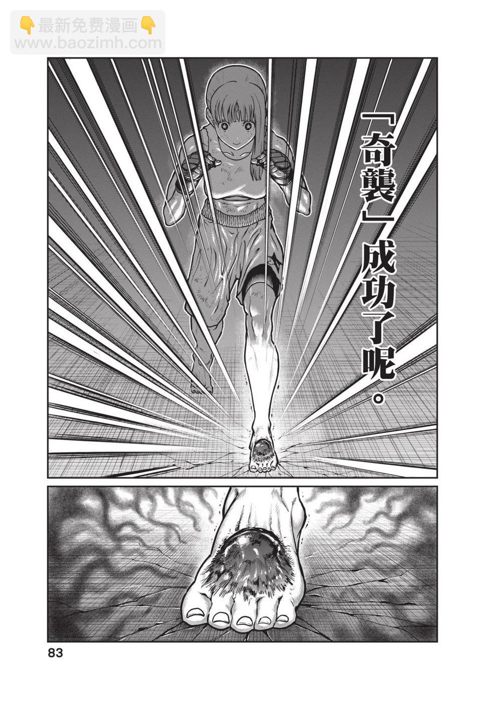 第02卷87