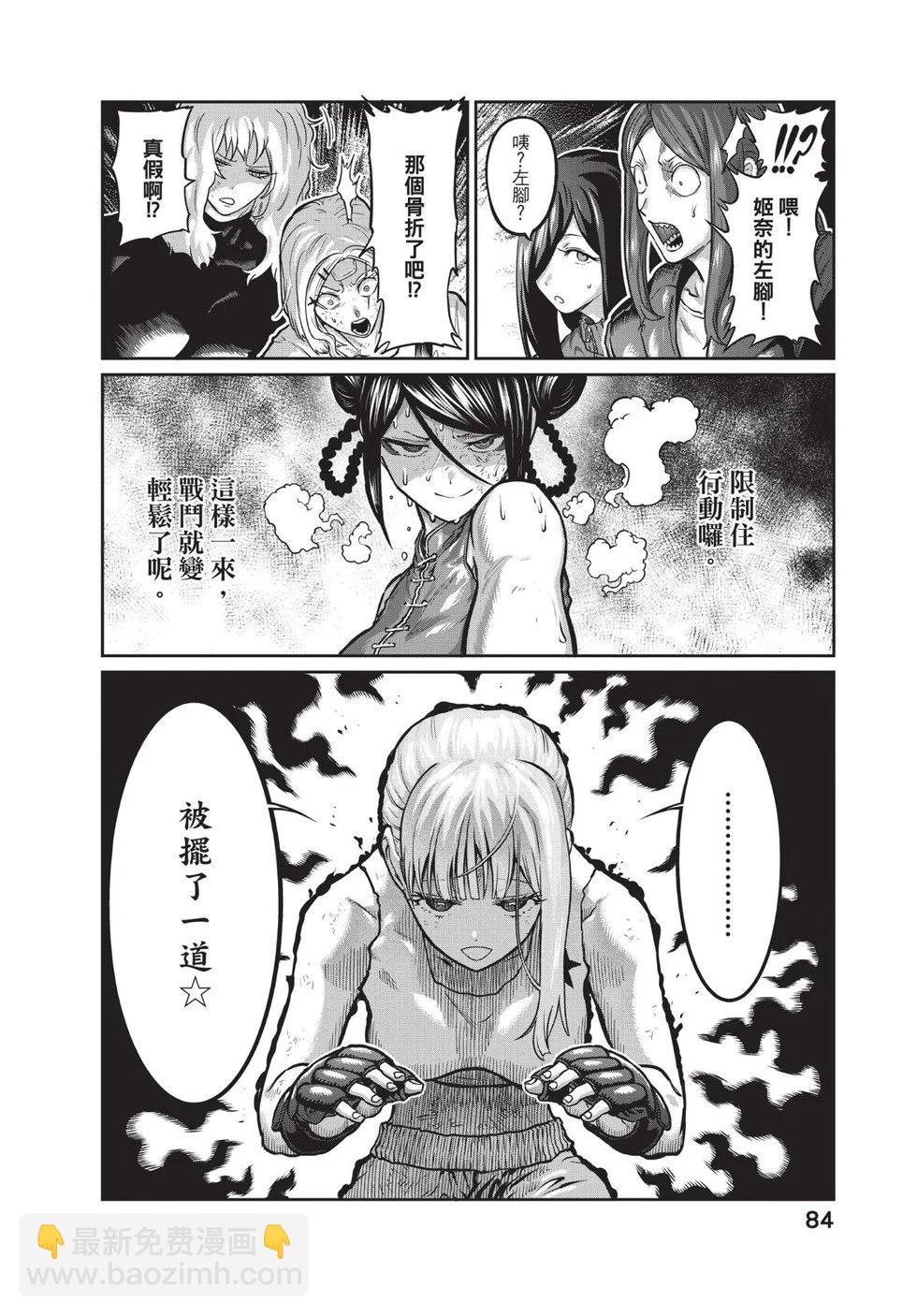 第02卷88