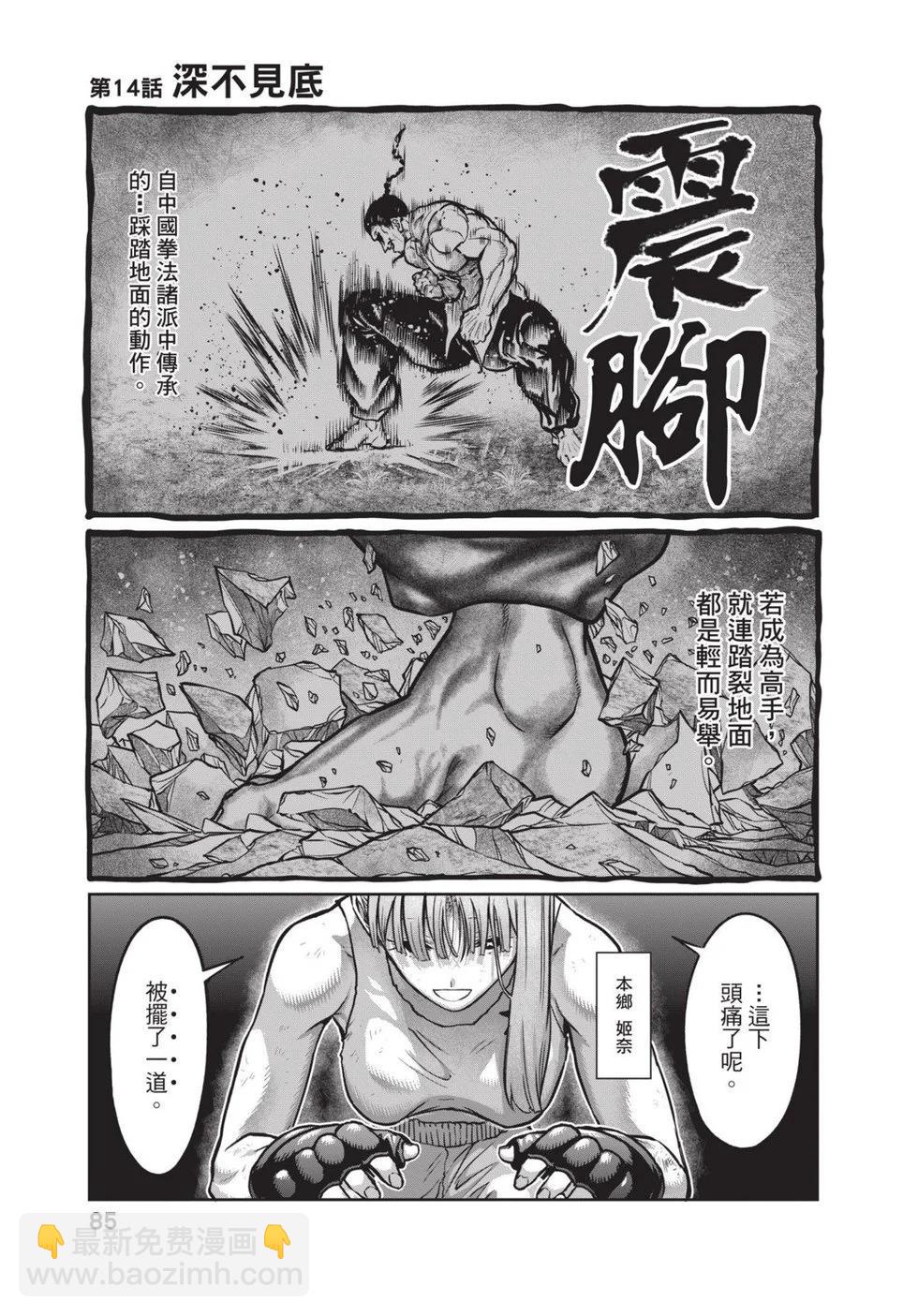 第02卷89
