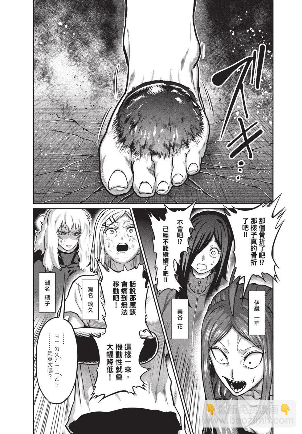 第02卷90