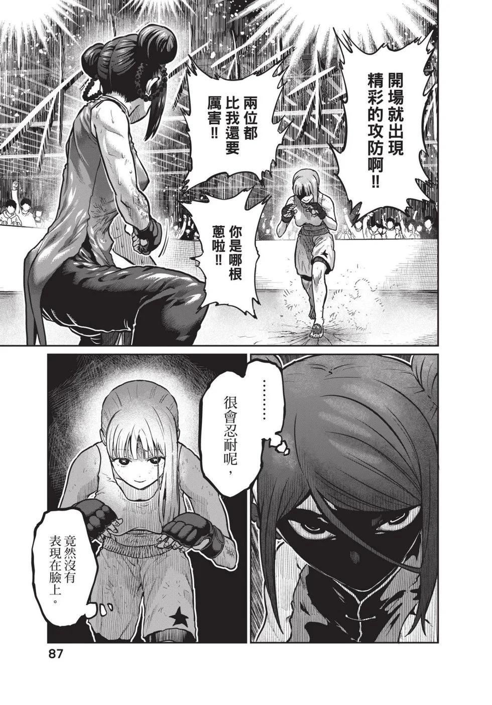 第02卷91