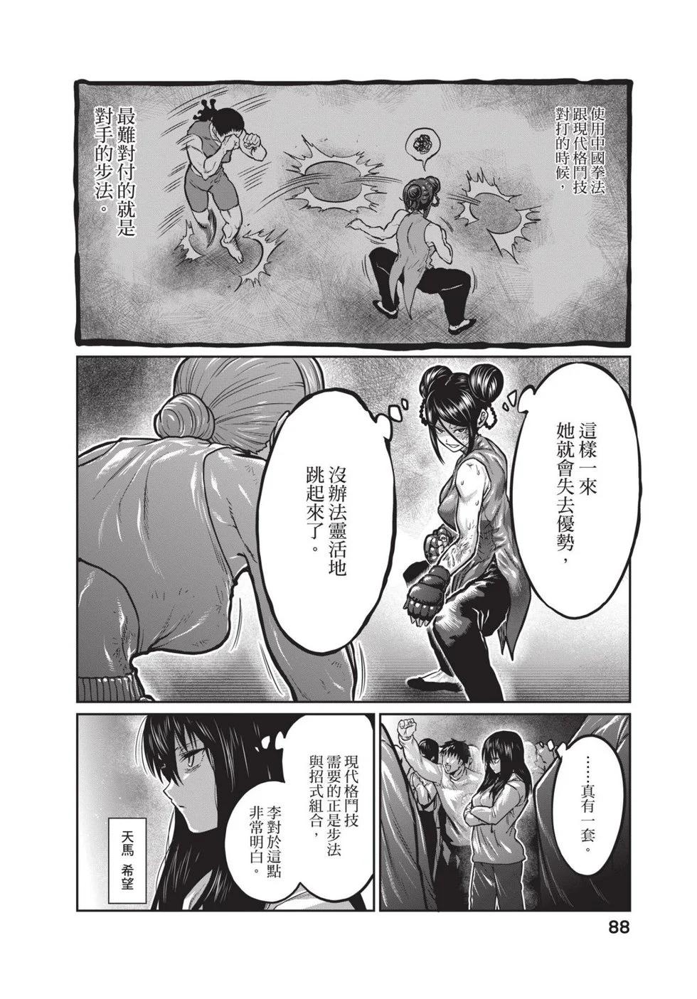 第02卷92