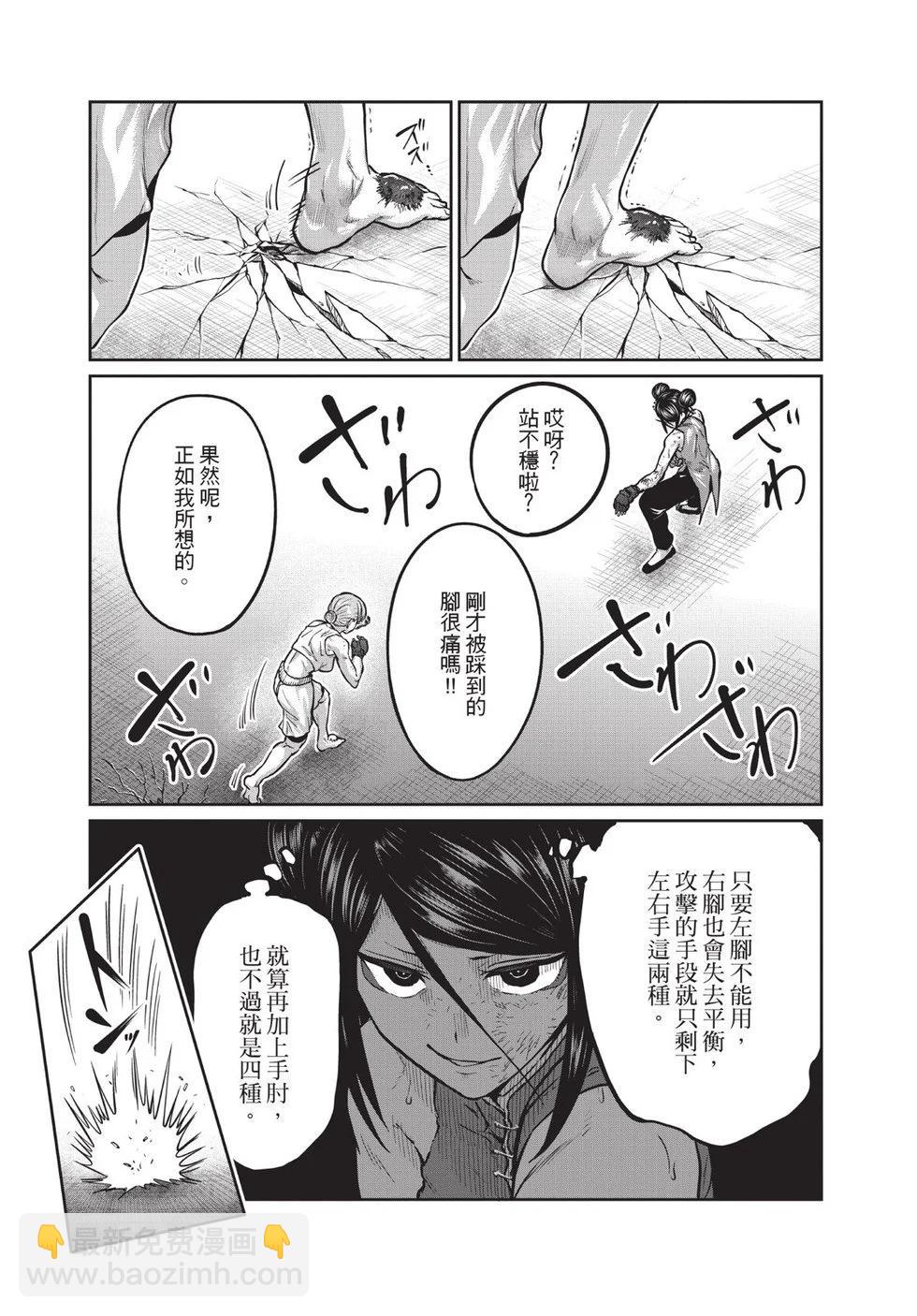 第02卷93