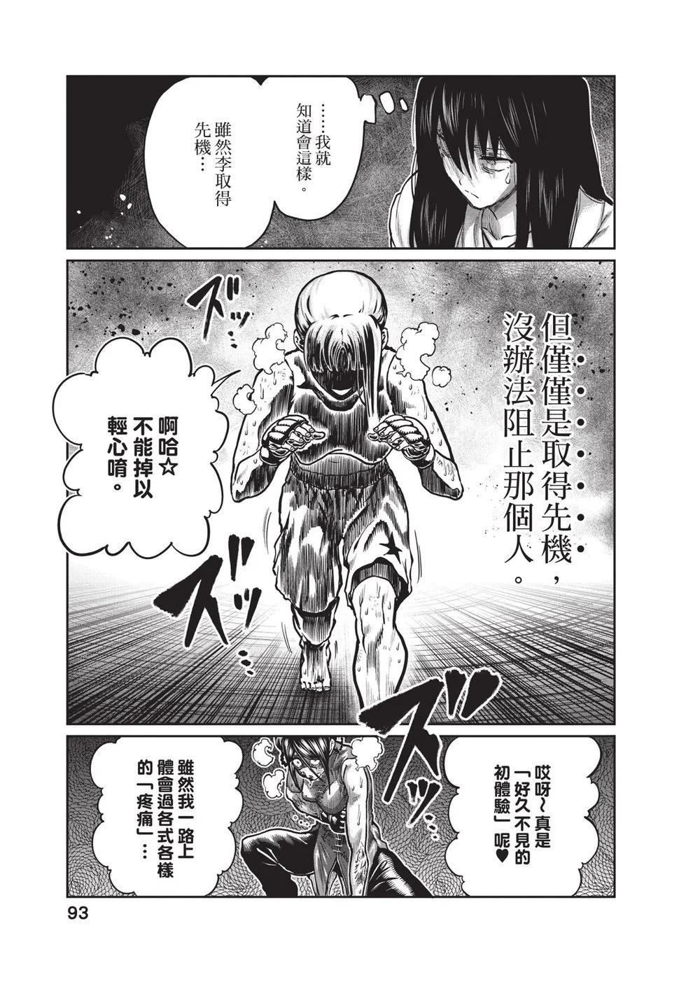 第02卷97