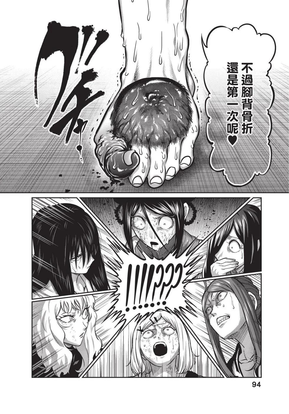 第02卷98