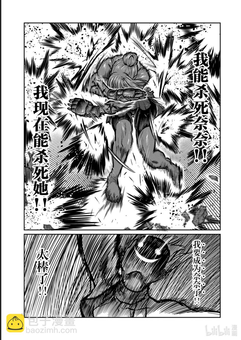 第46话6