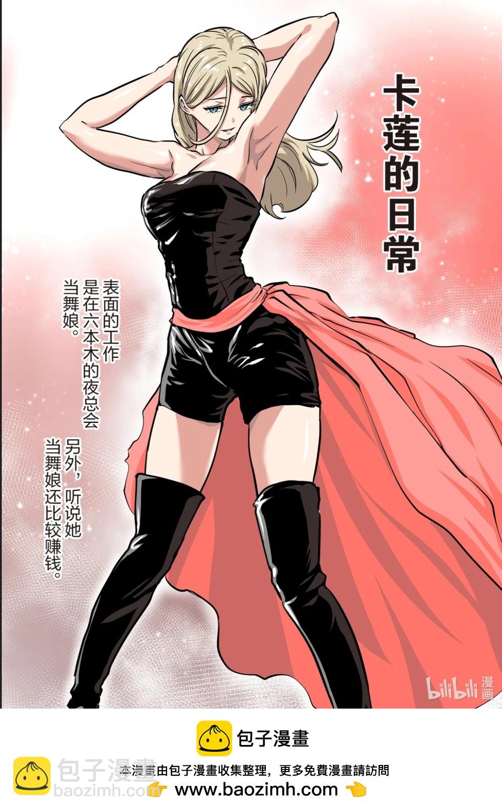 第47话17