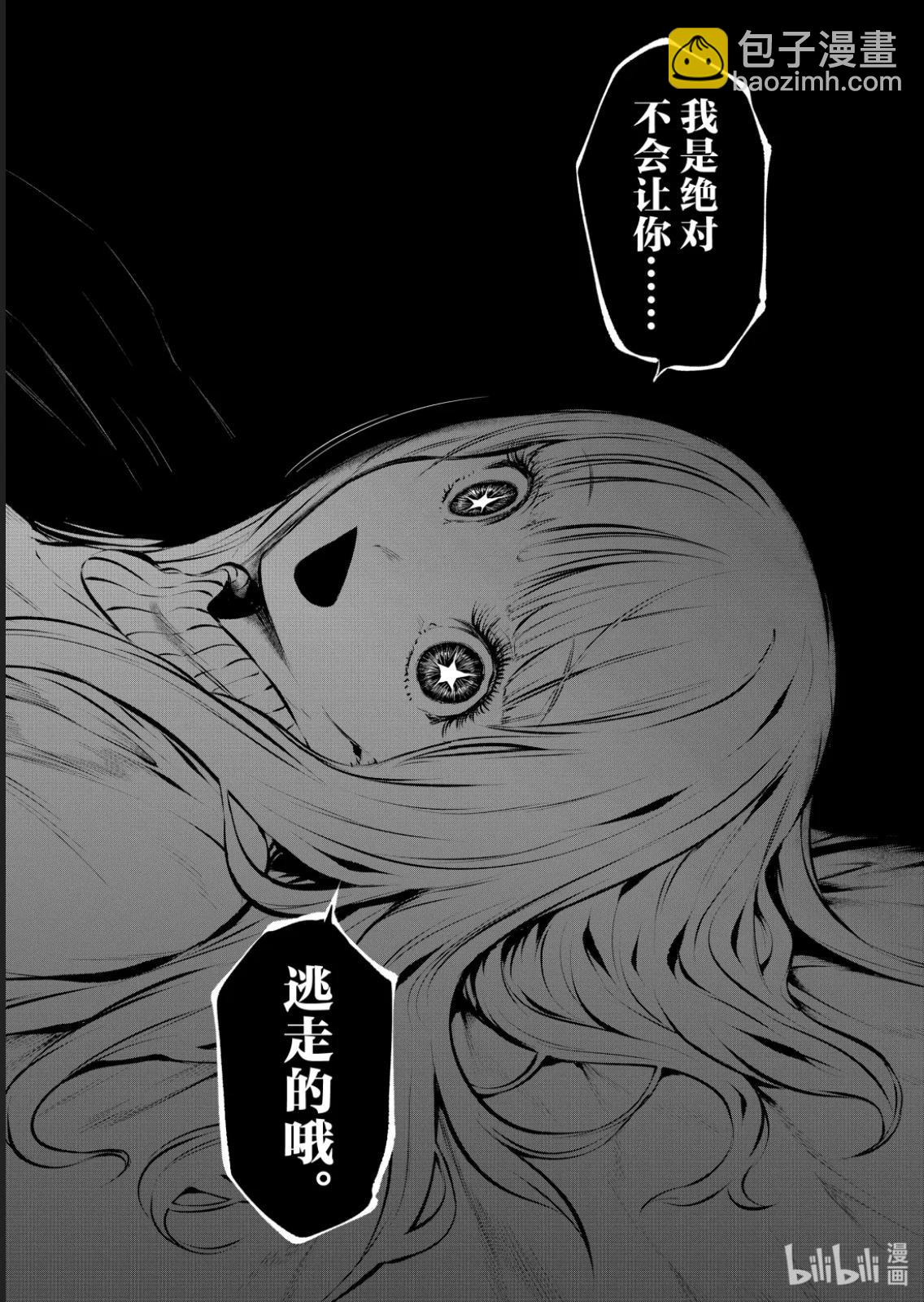 第48话11