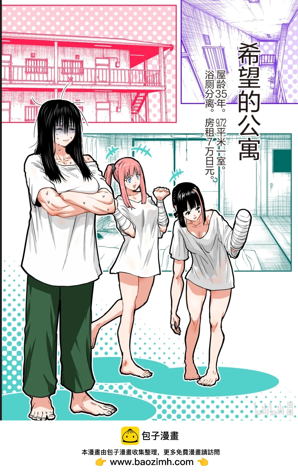 第48话16