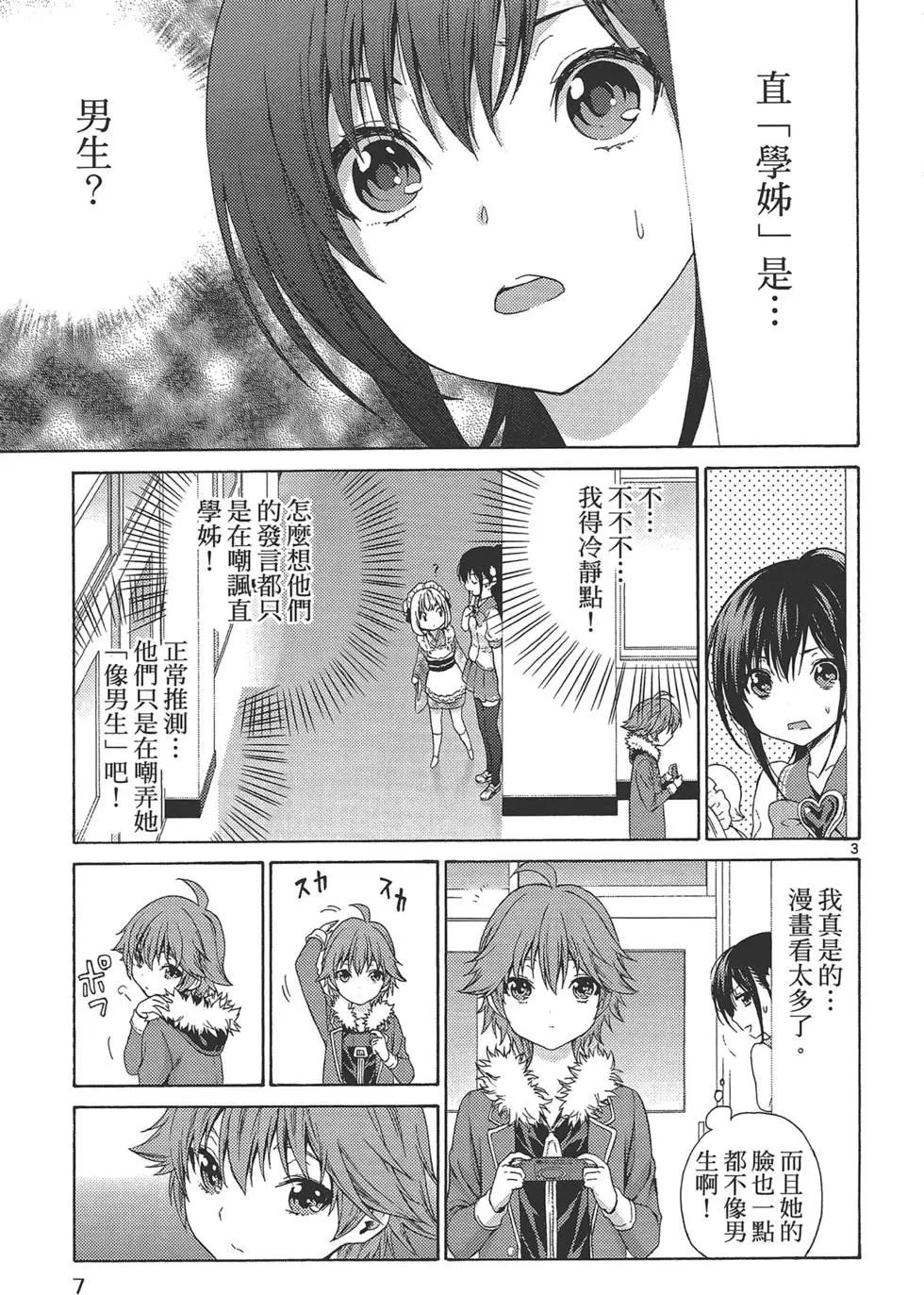 第03卷10