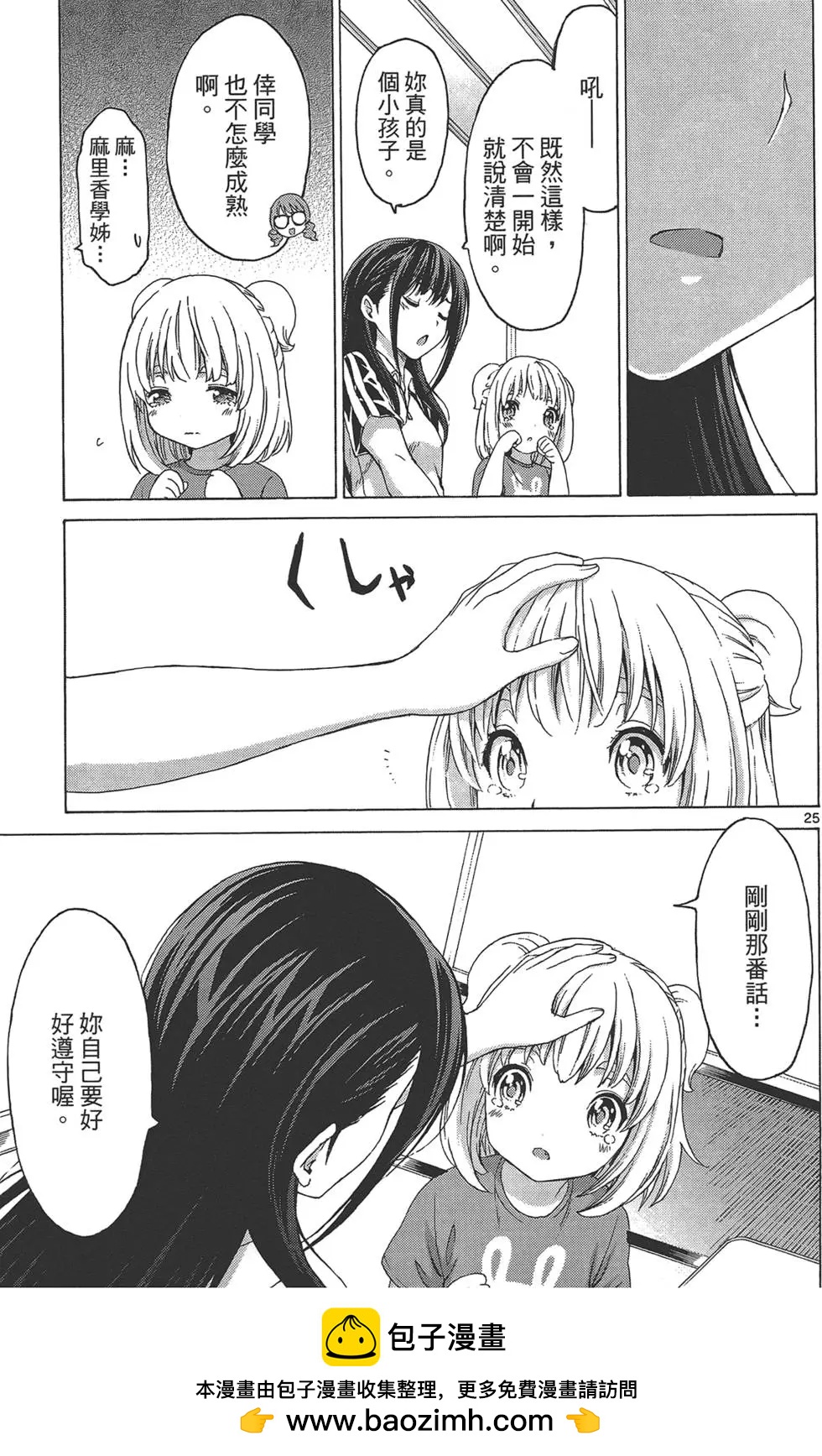 第03卷100