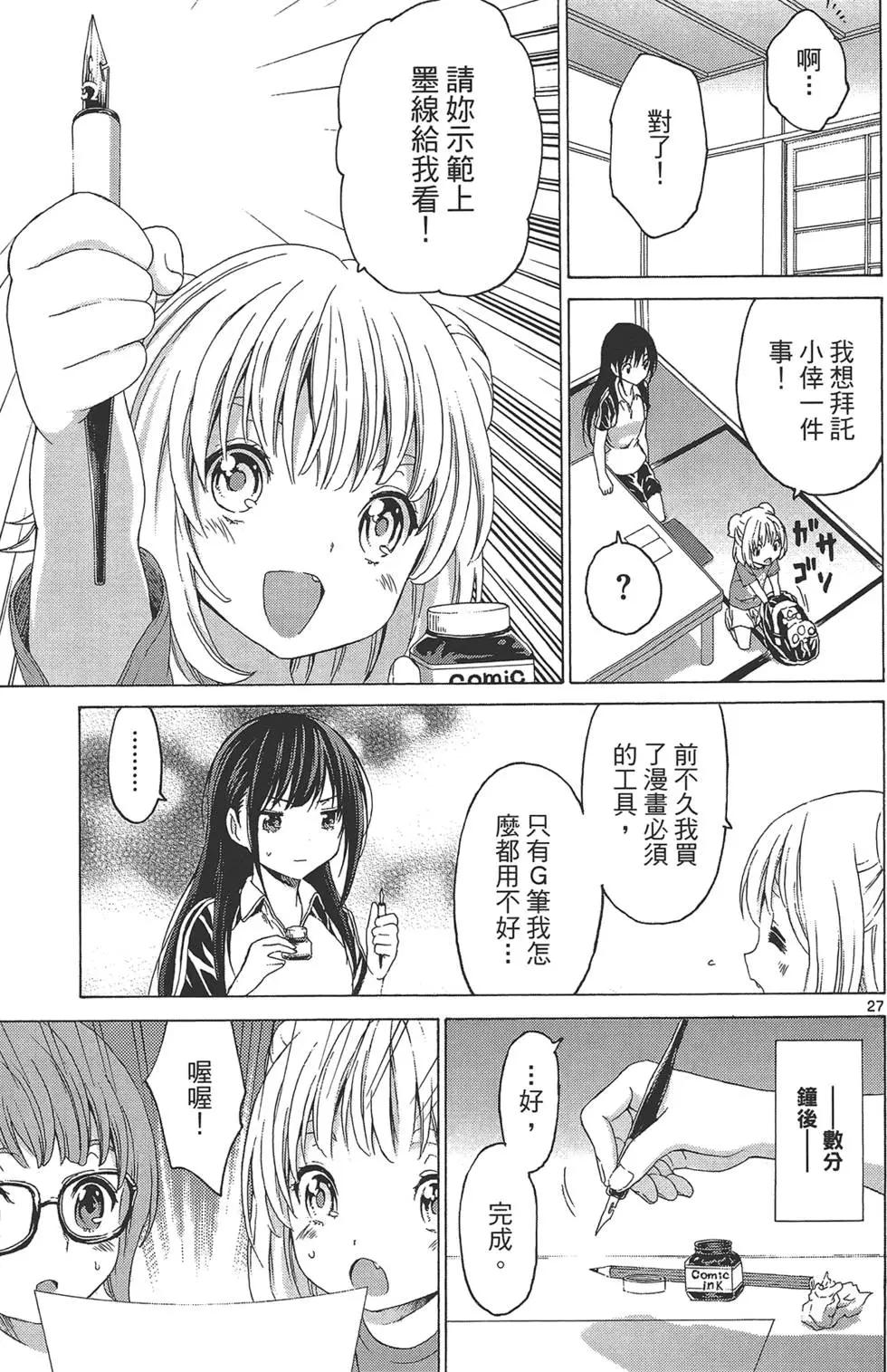 第03卷106