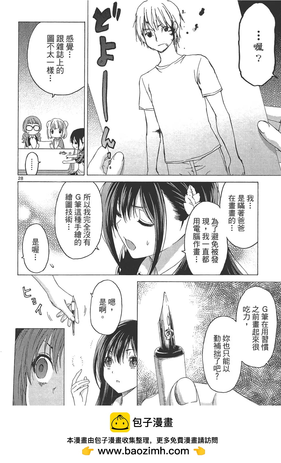 第03卷107