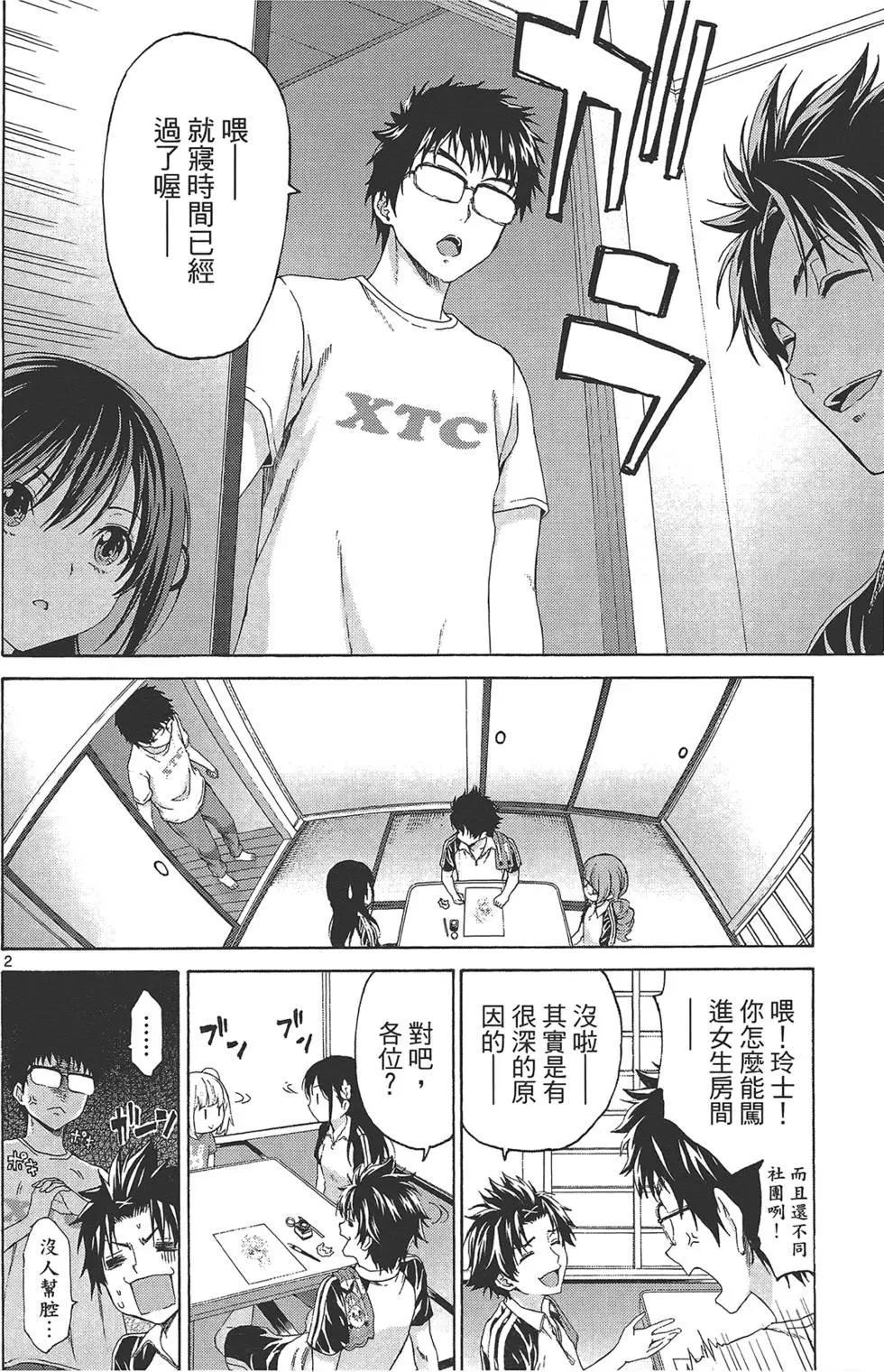 第03卷113