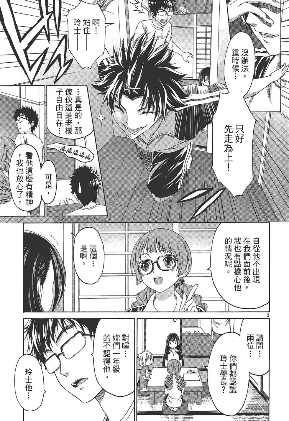 第03卷114