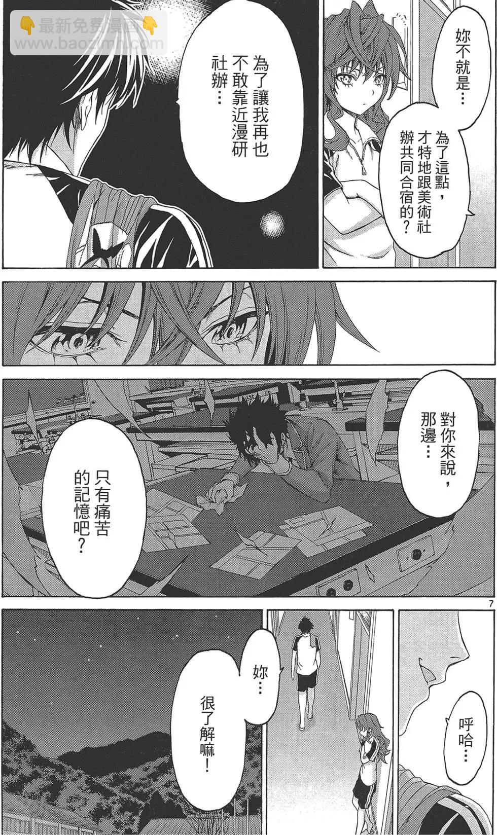 第03卷118
