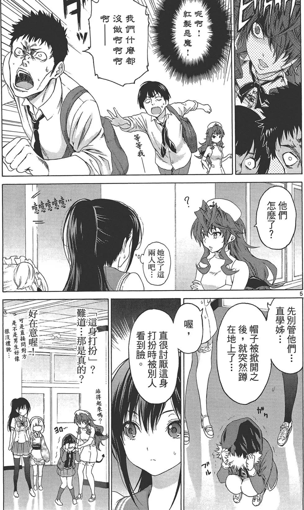 第03卷12