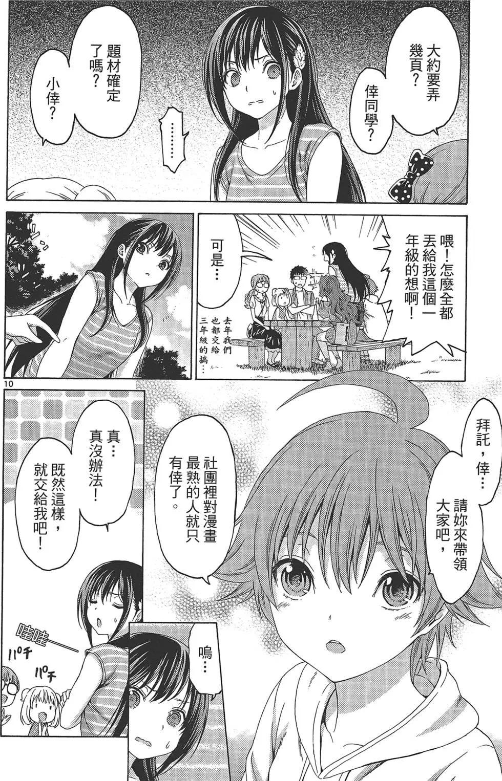 第03卷121
