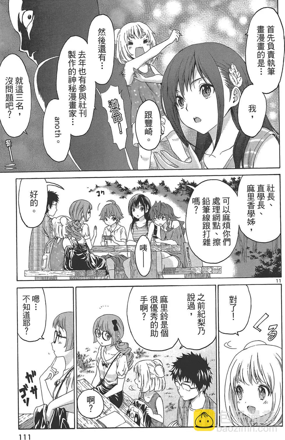 第03卷122