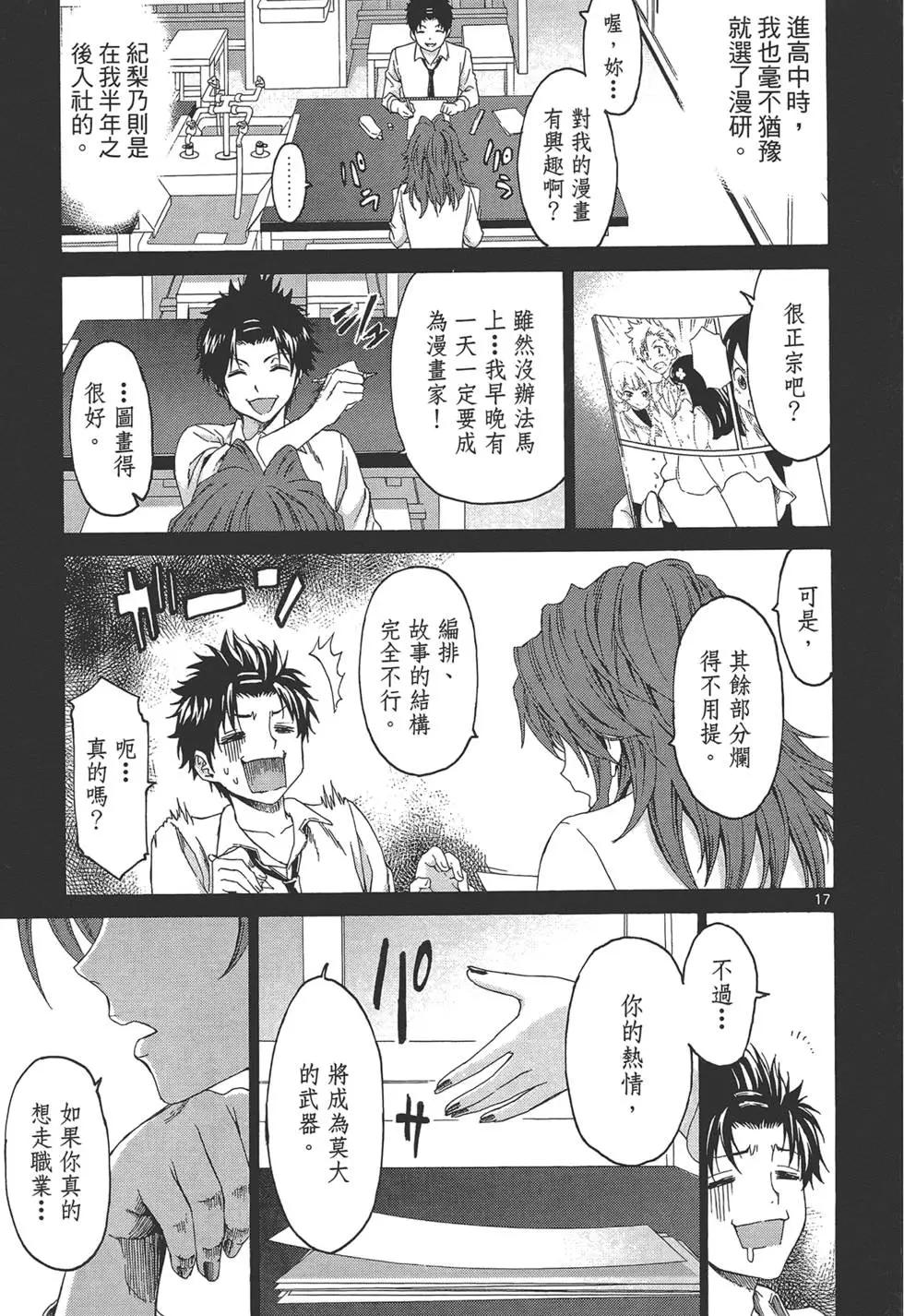 第03卷128