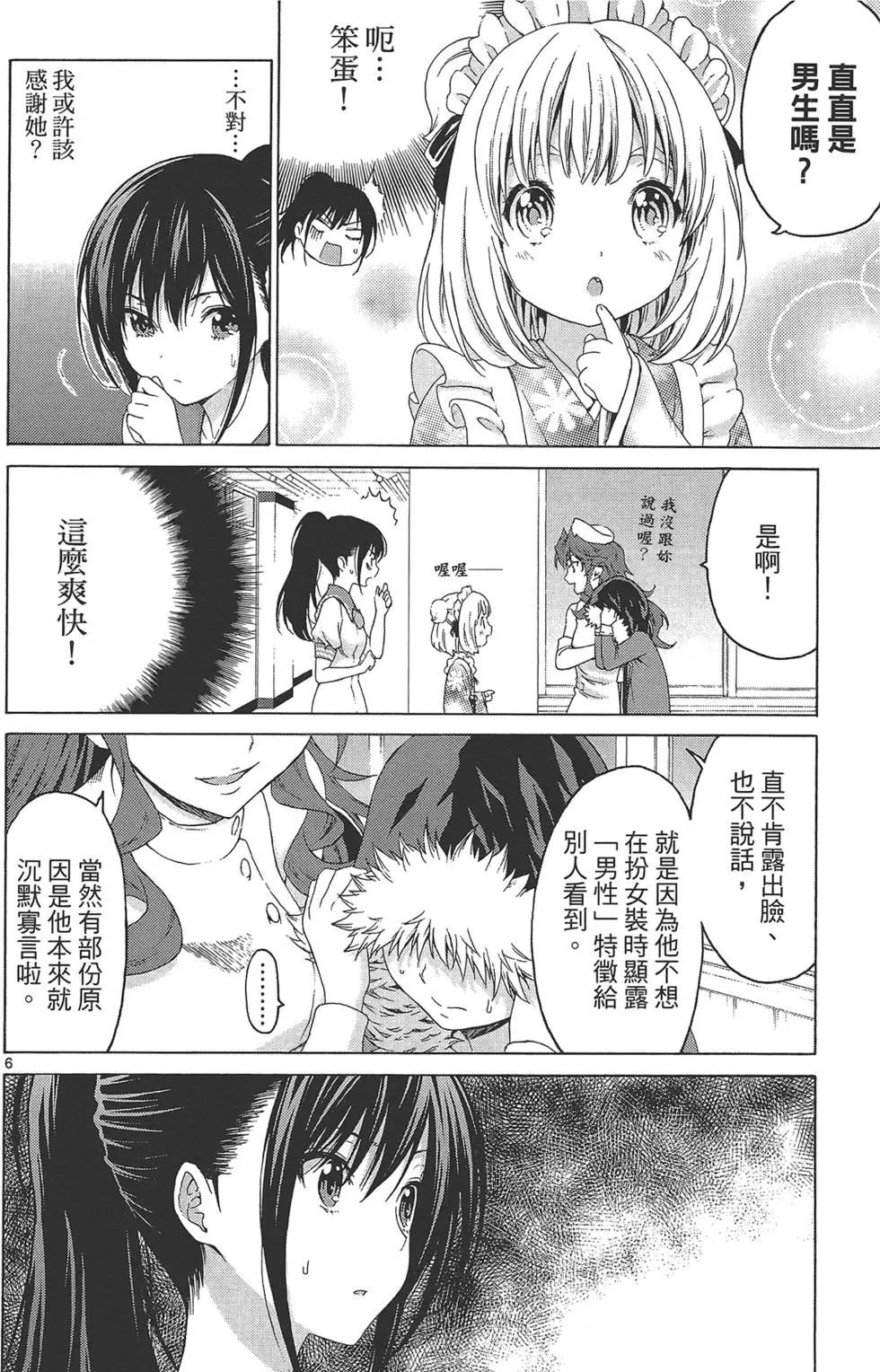 第03卷13