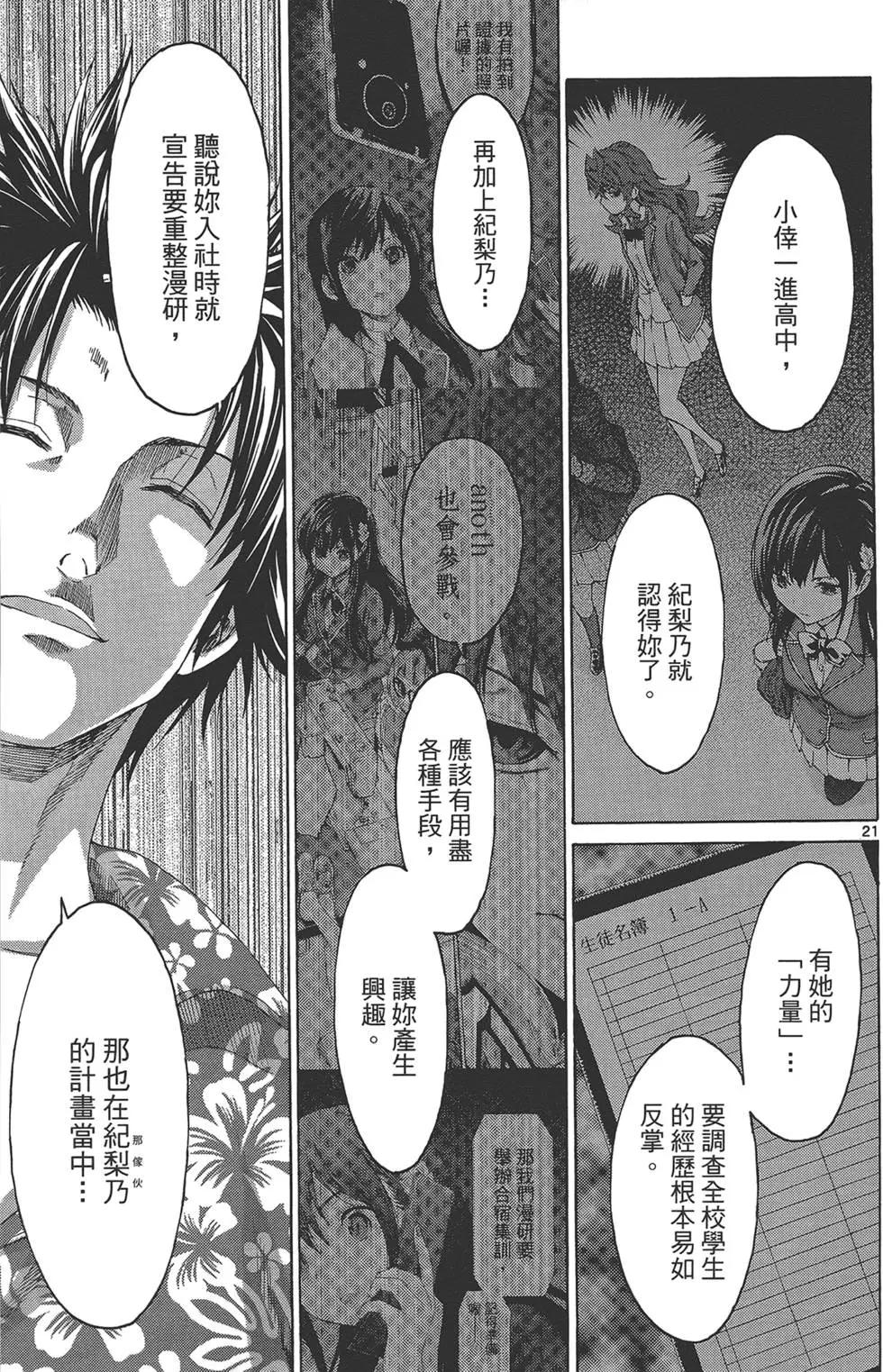 第03卷132