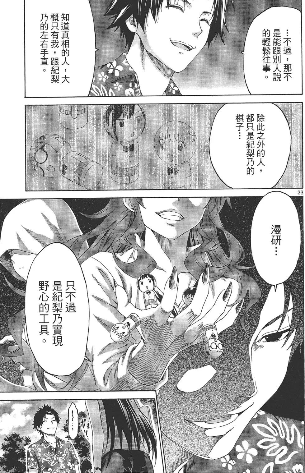 第03卷134