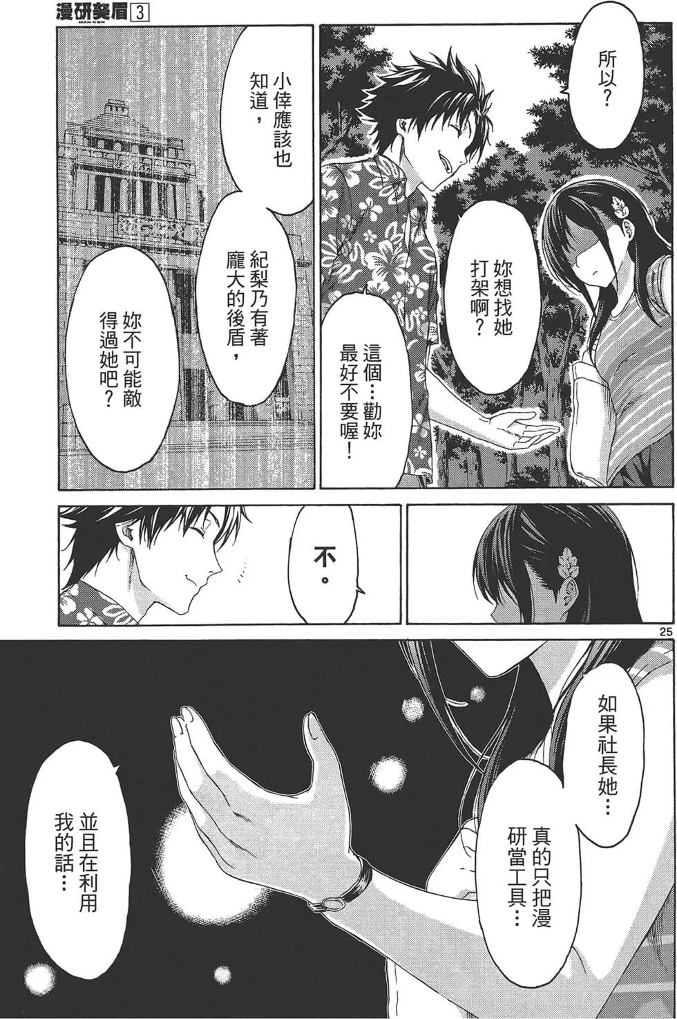 第03卷136