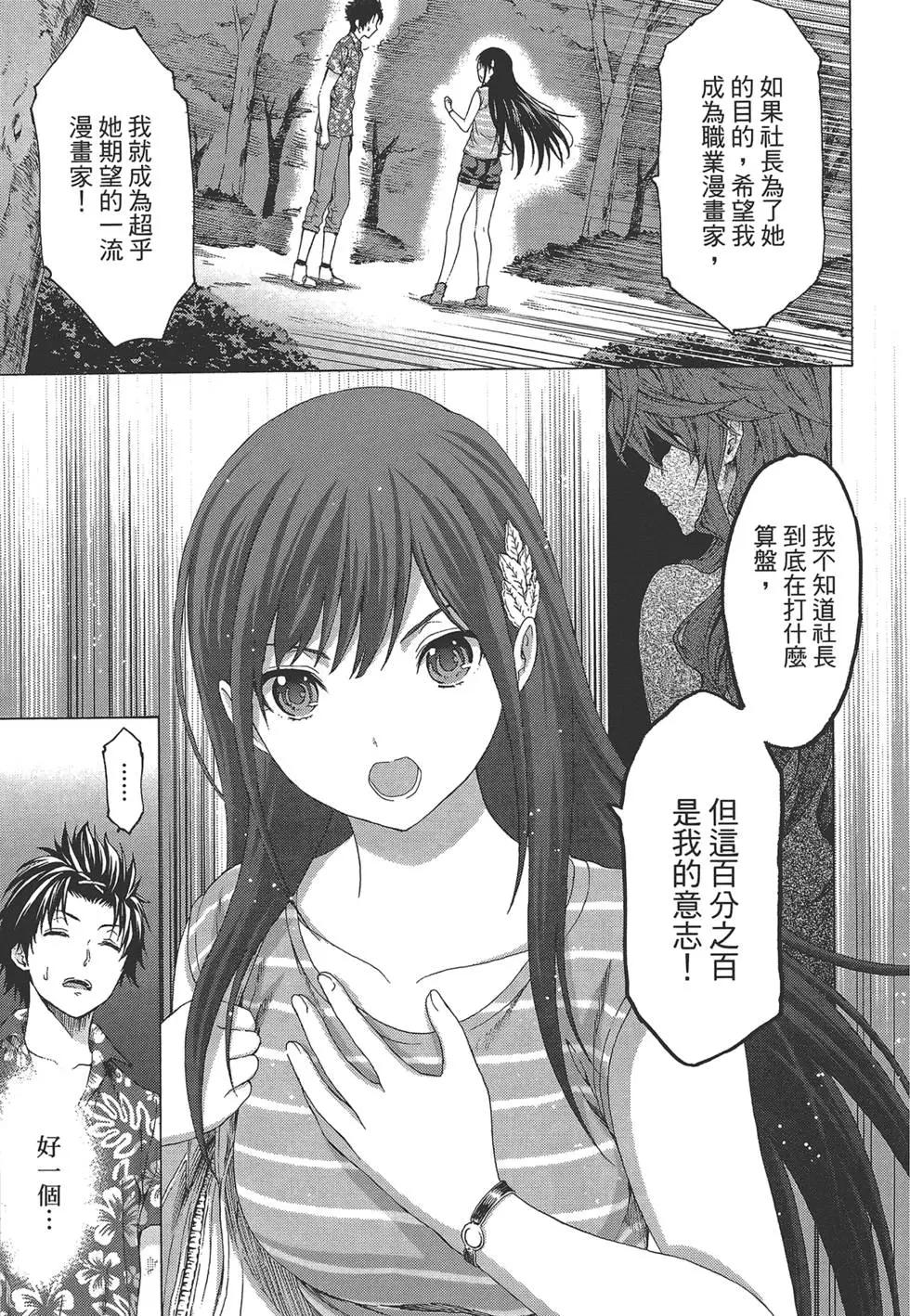 第03卷138